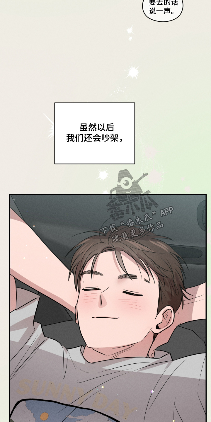 第108话13