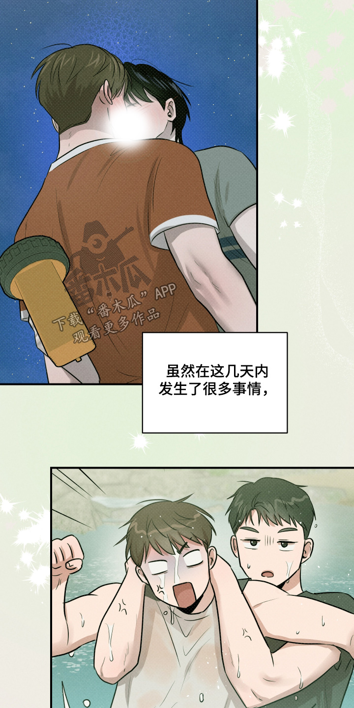 第108话11