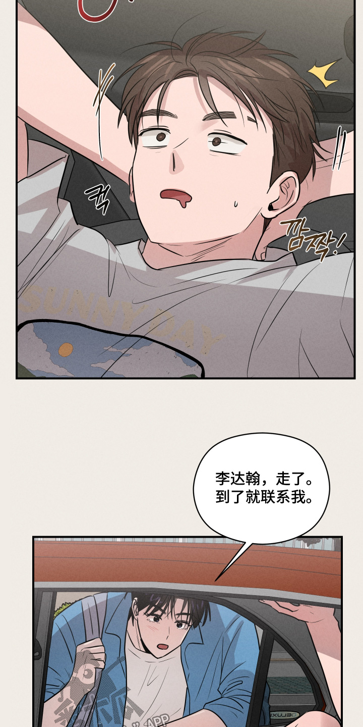 第108话15