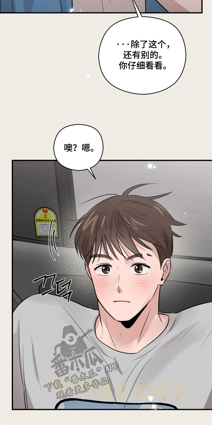 第108话18