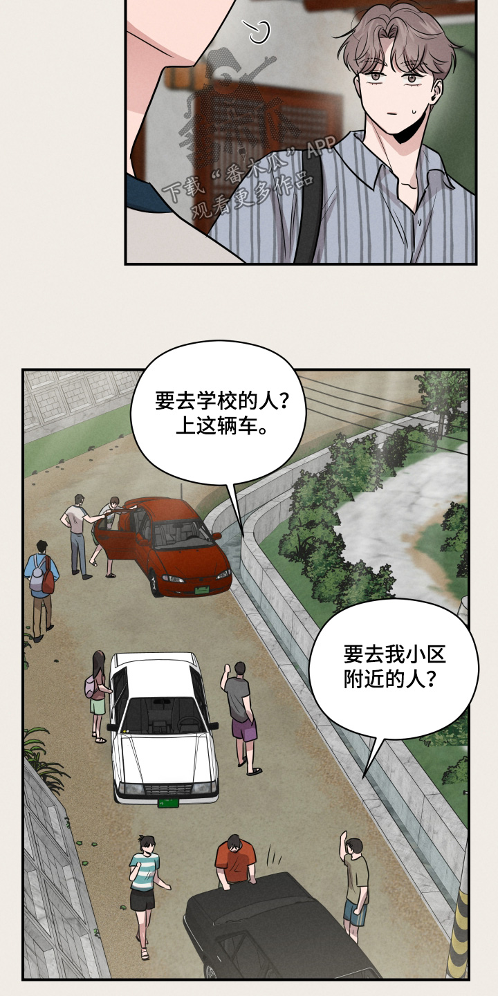第108话2