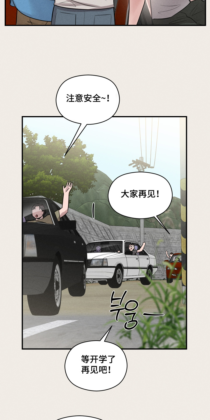 第108话7