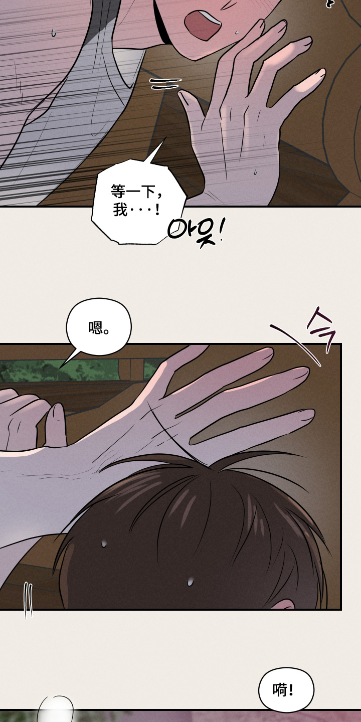 第107话2