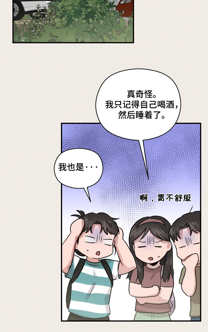 第107话21