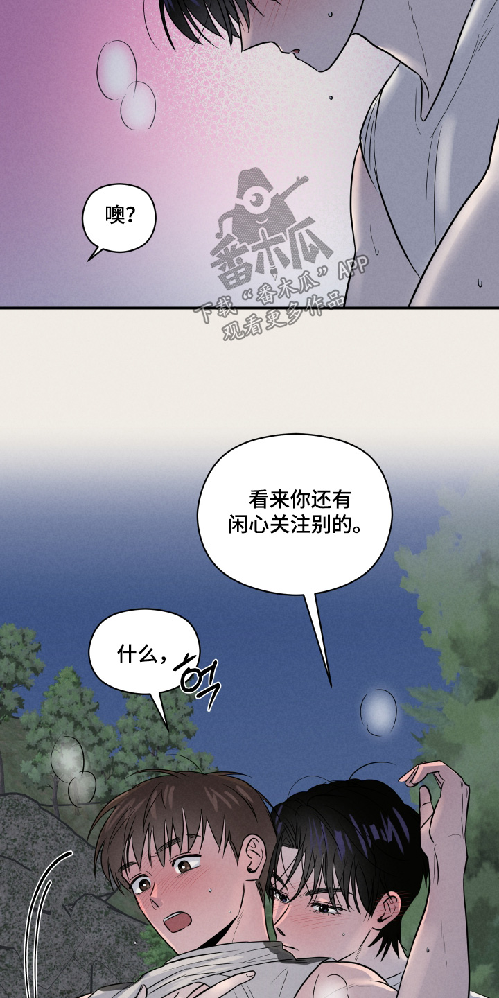 第107话7
