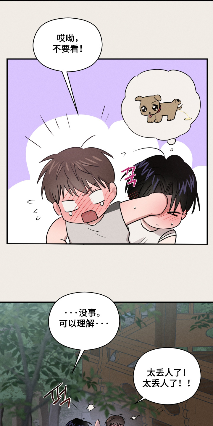 第107话14