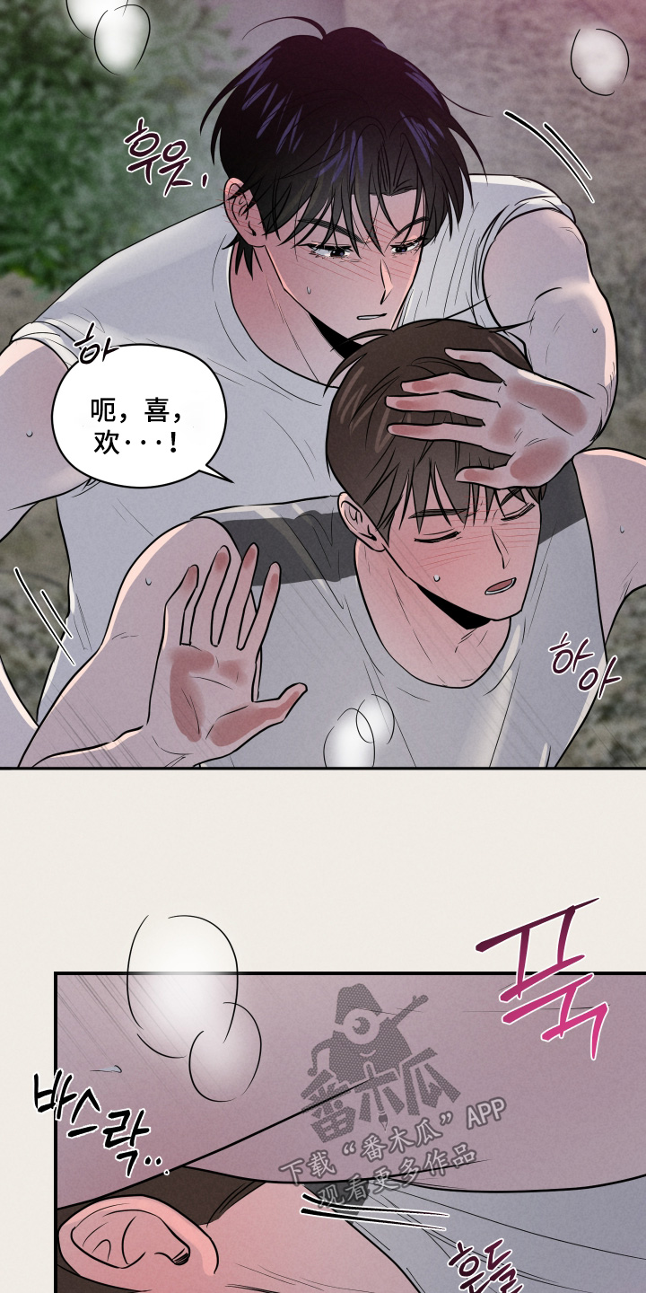 第107话3
