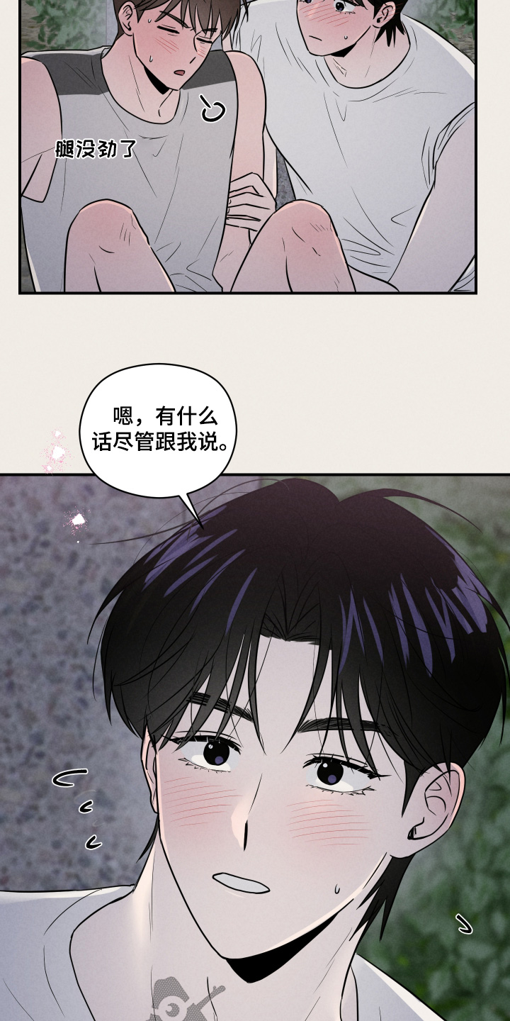 第107话16