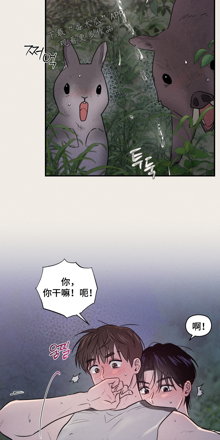 第107话13