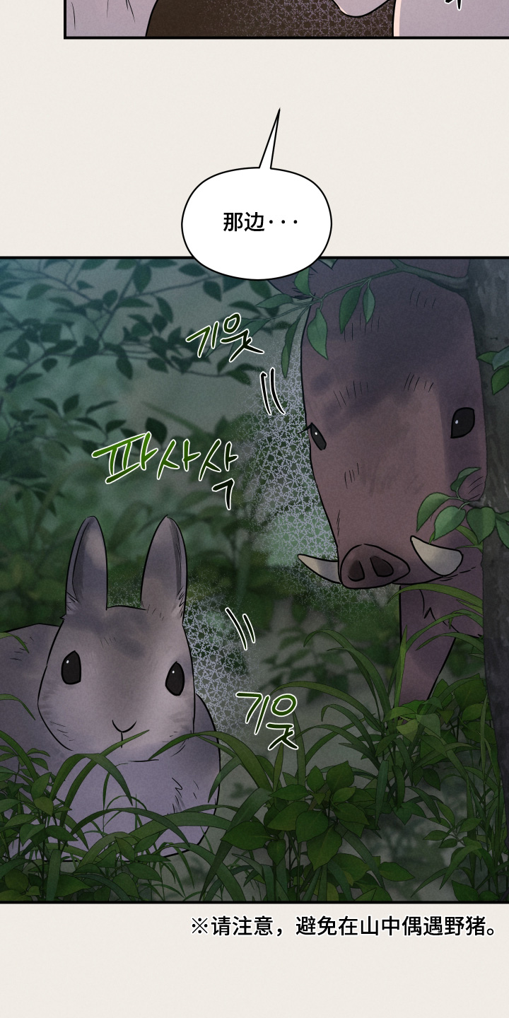 第107话5