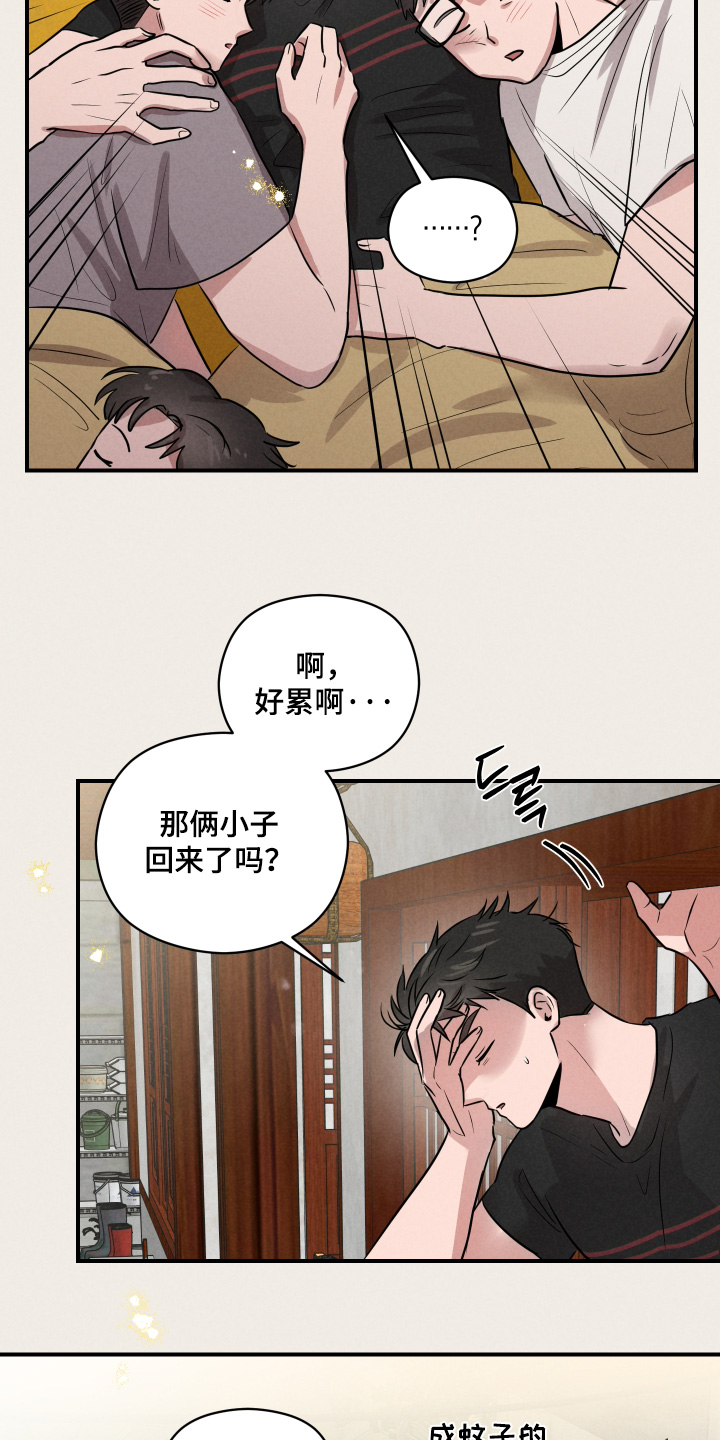 第107话19