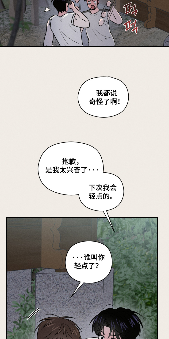 第107话15