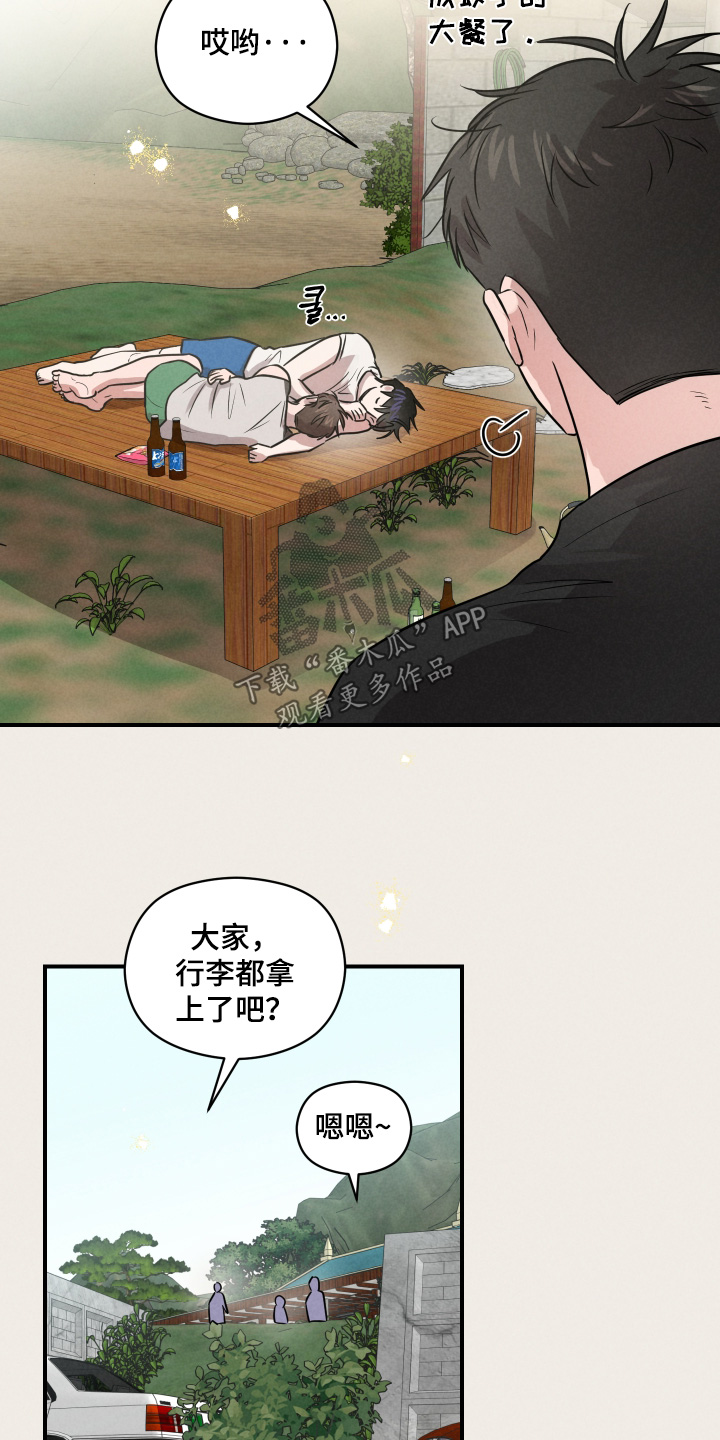 第107话20