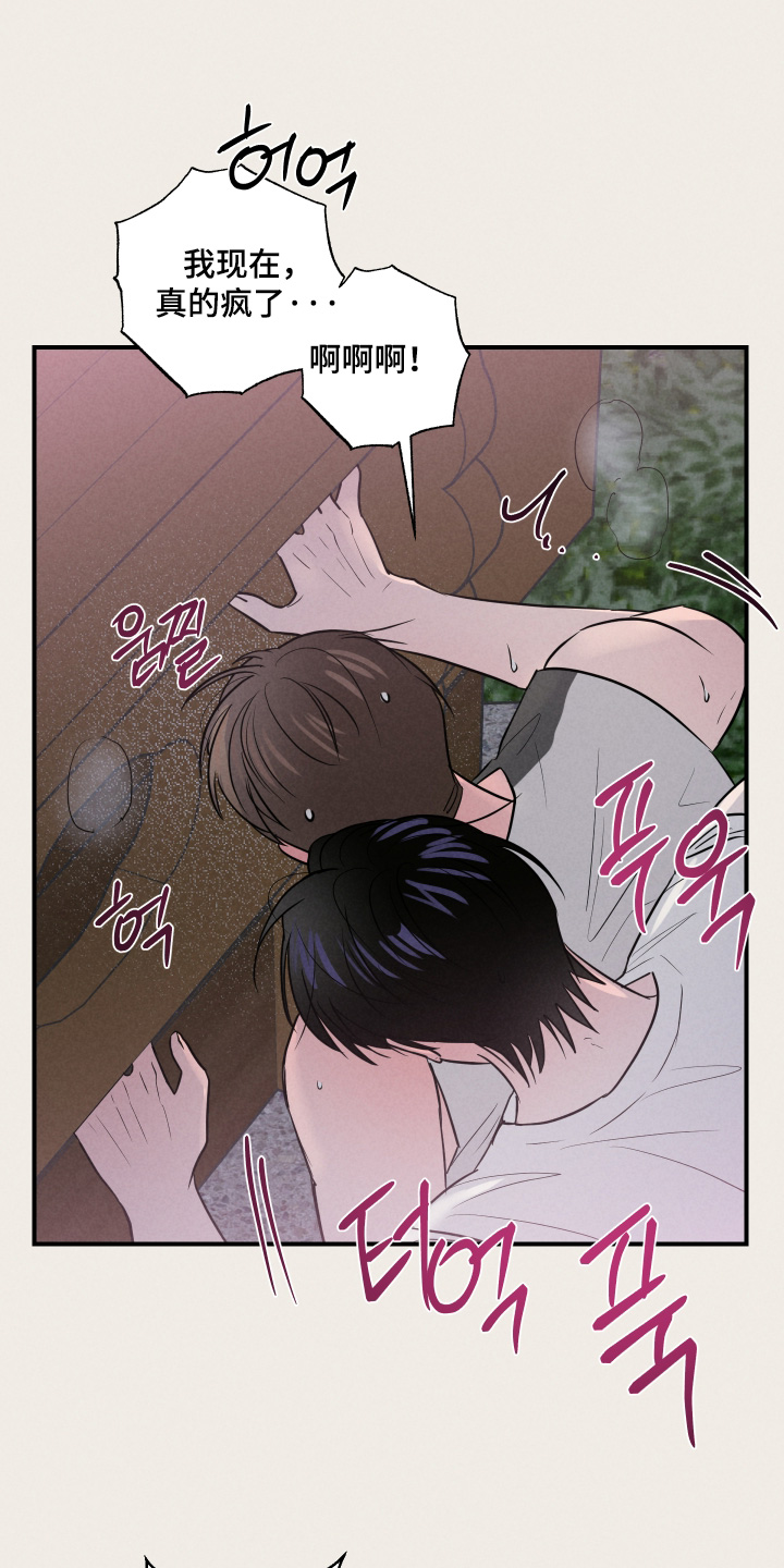 第107话9