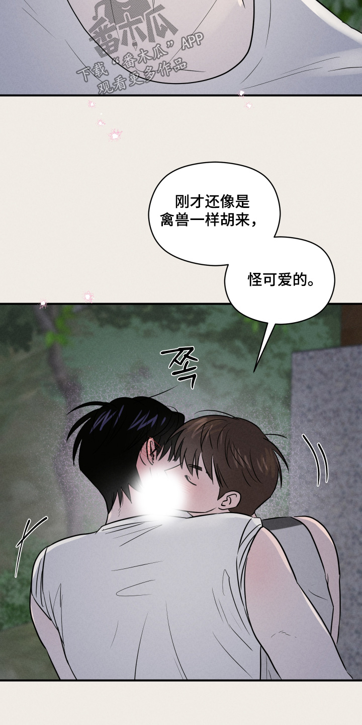 第107话17
