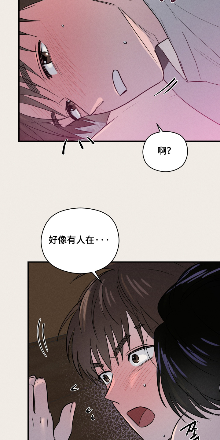 第107话4