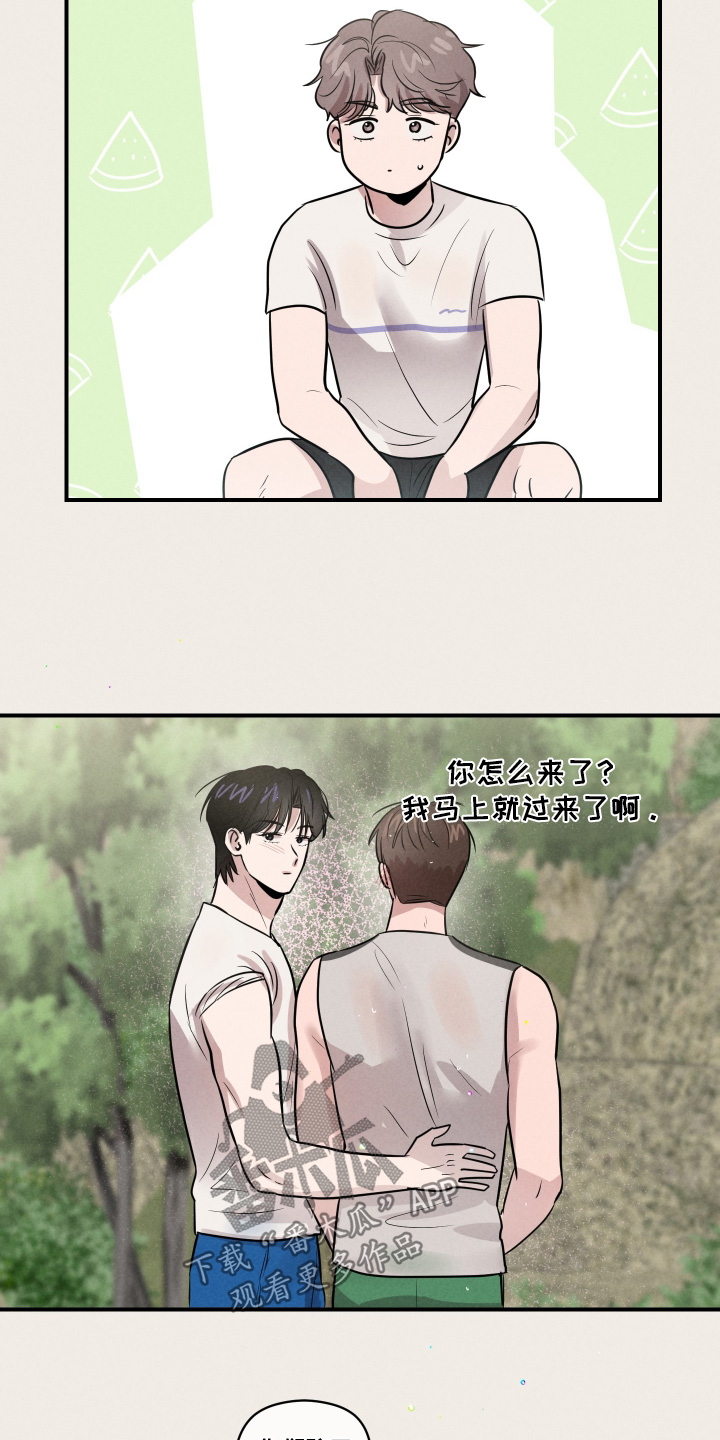 第105话11