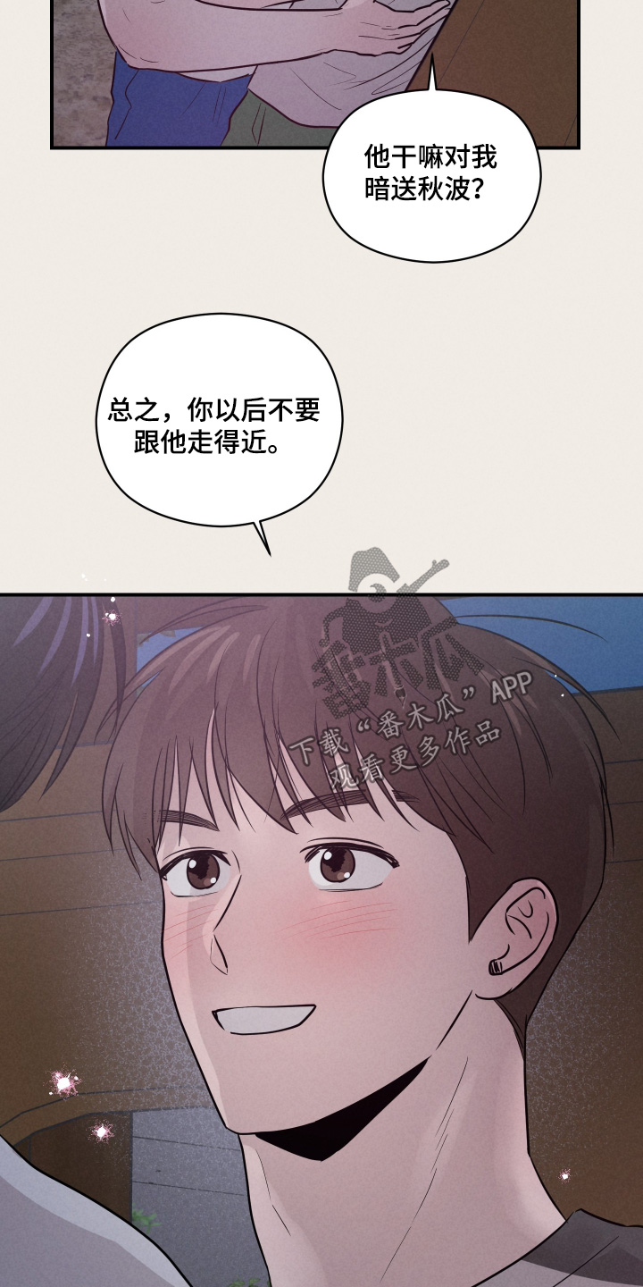 第105话18