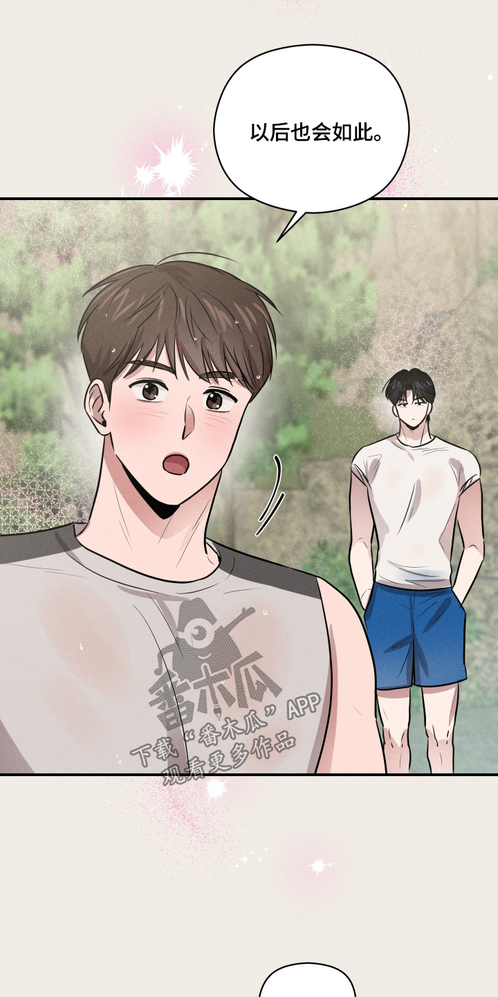 第105话7