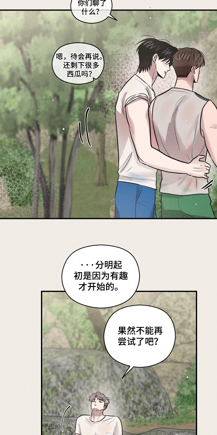 第105话12