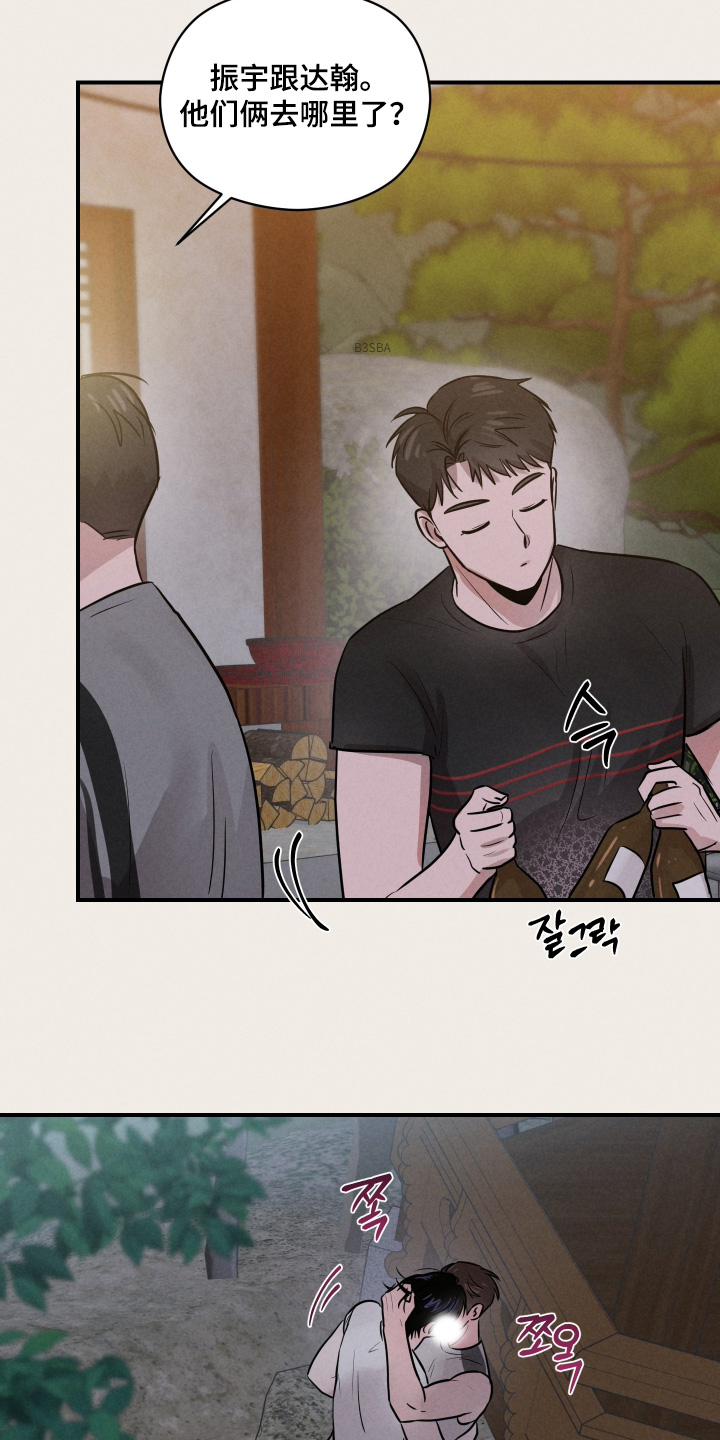 第105话16