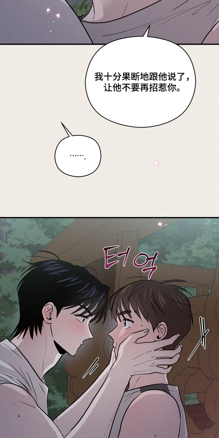 第105话19