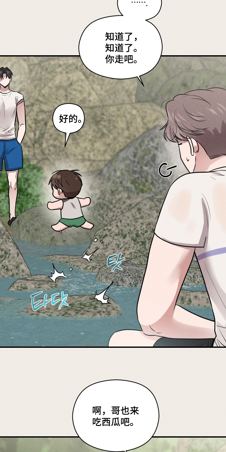 第105话8