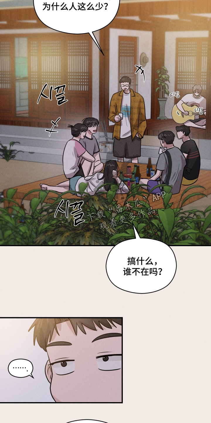 第105话15