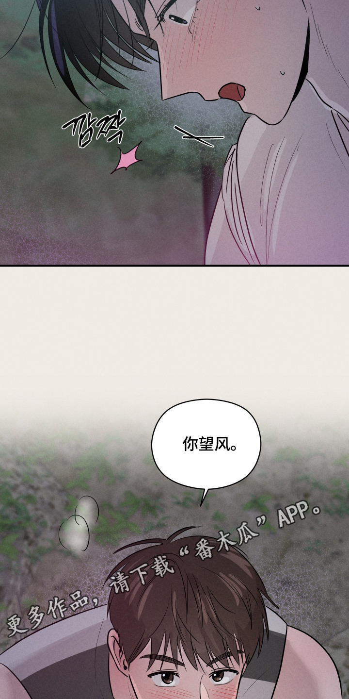 第105话24