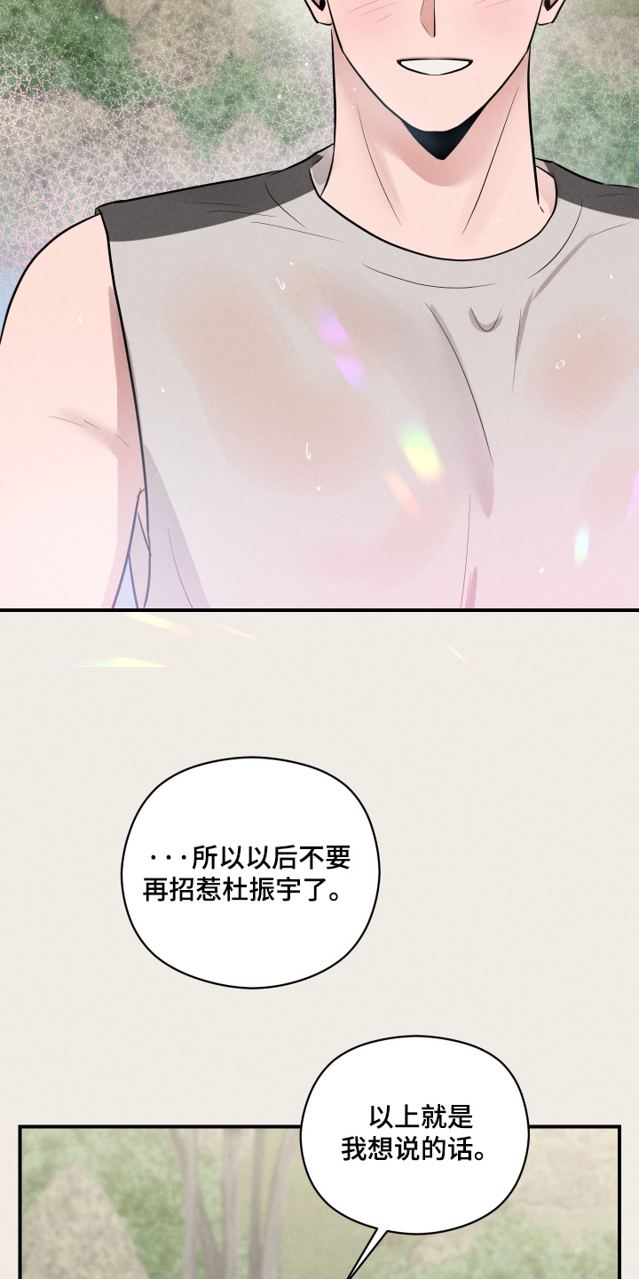 第105话1