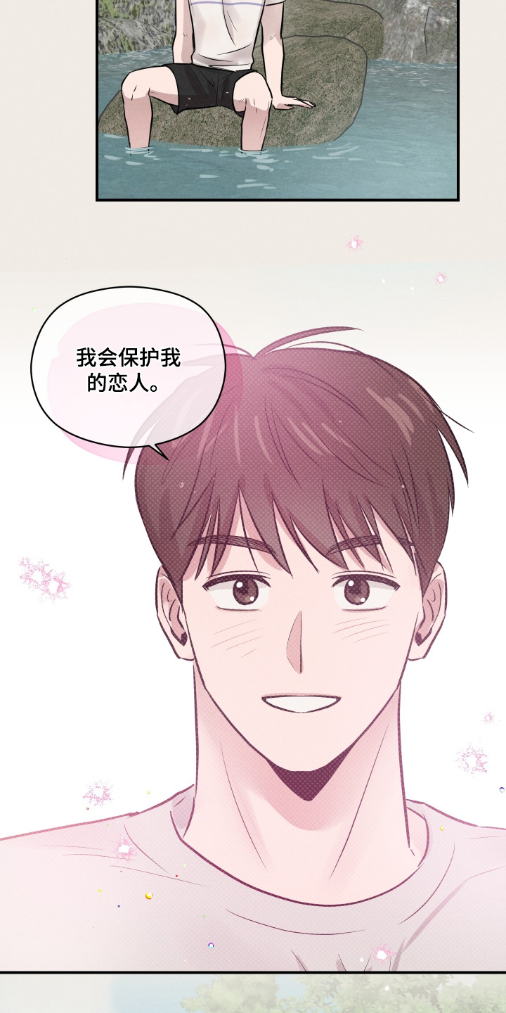 第105话13