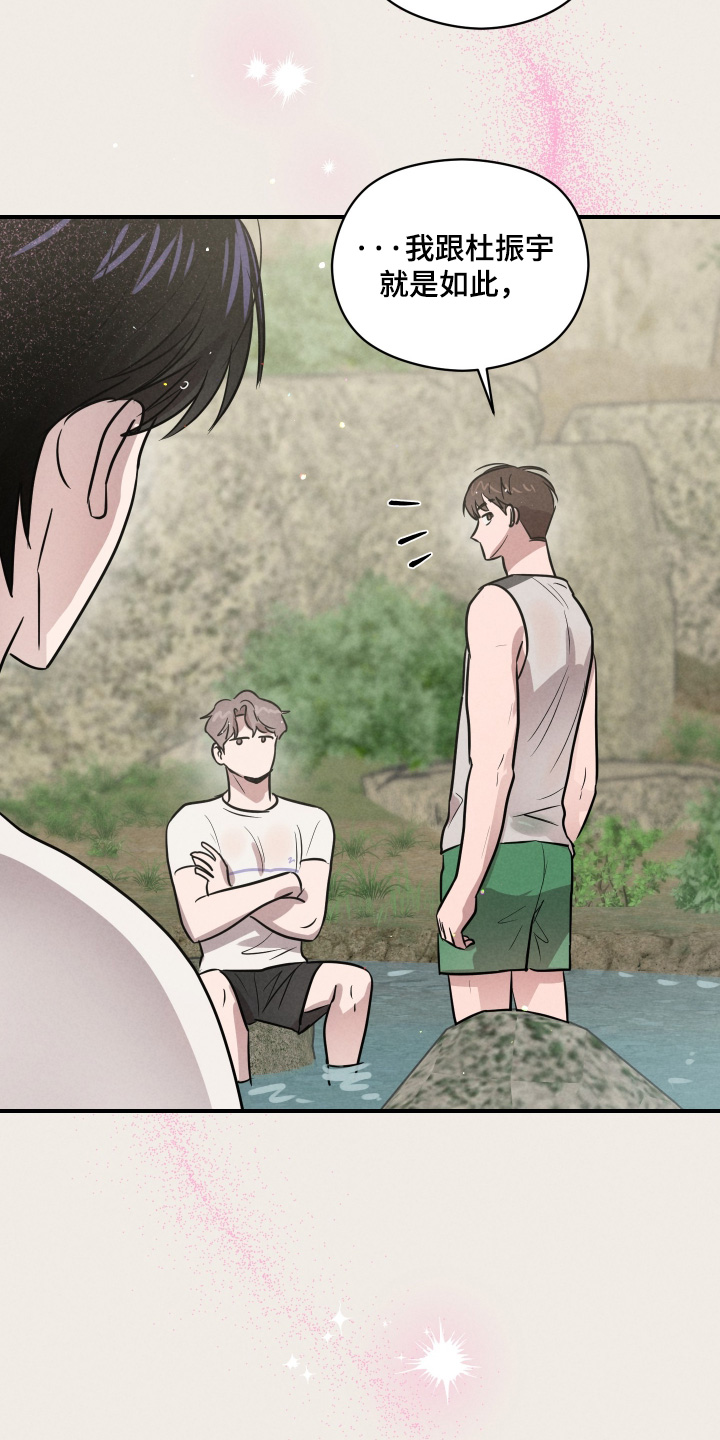 第105话6