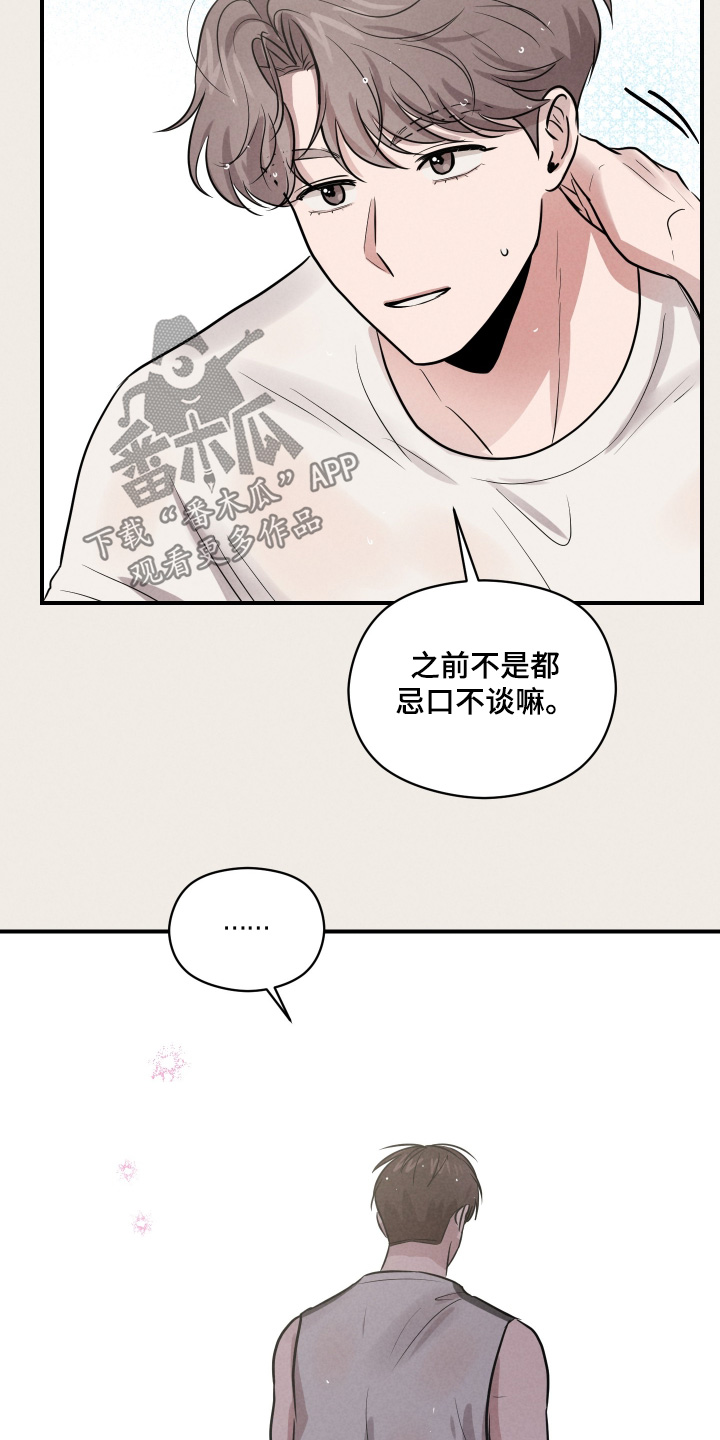 第104话12