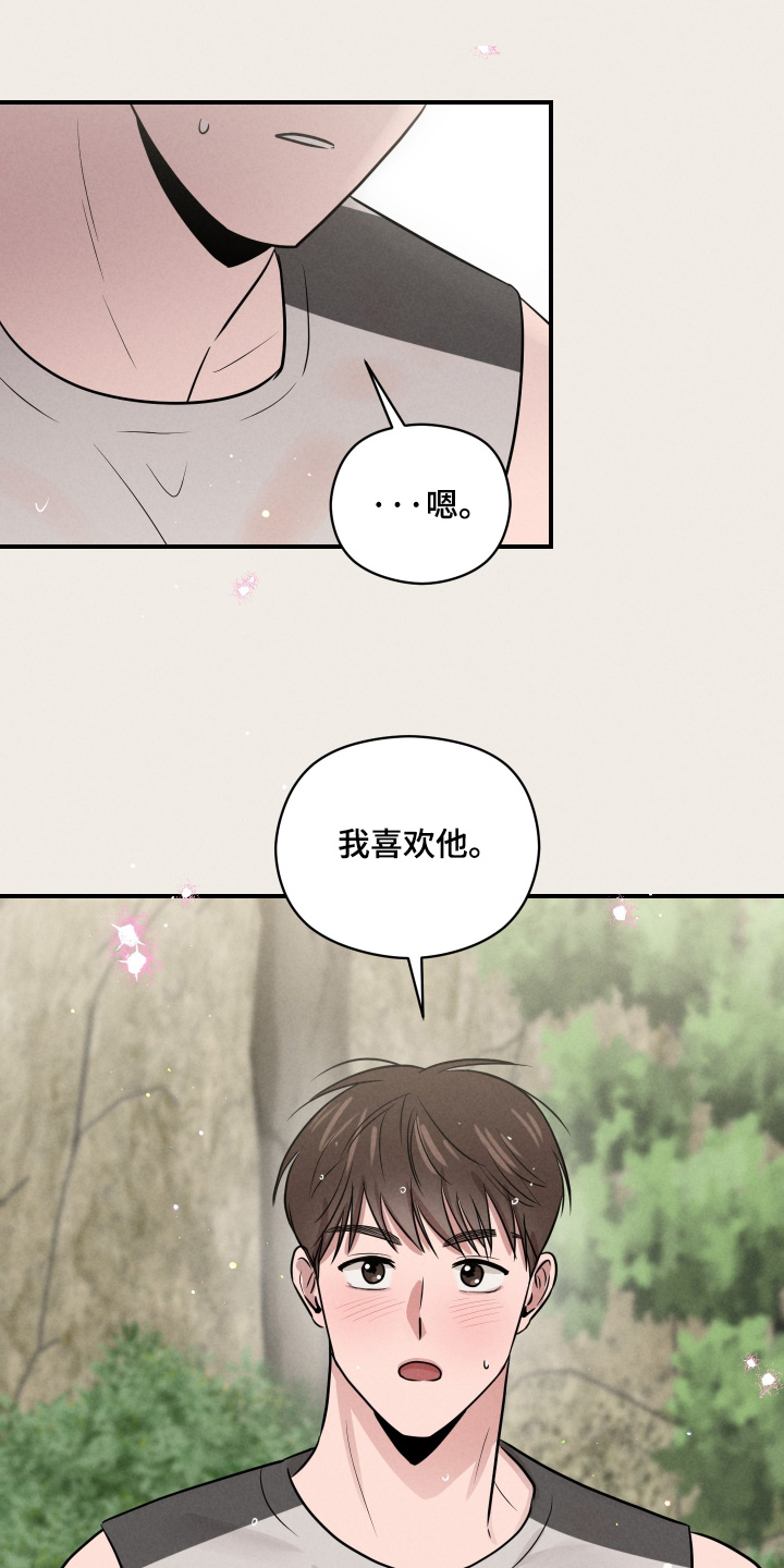 第104话9