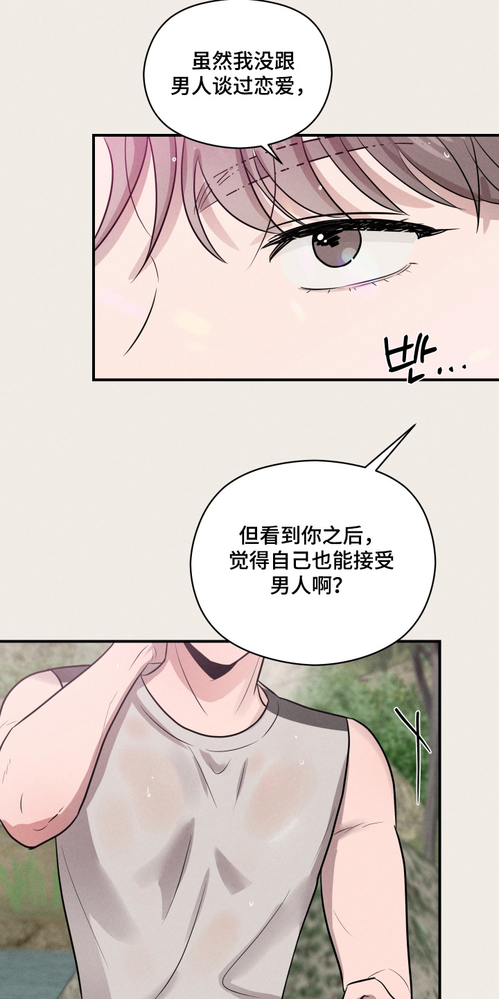 第104话18
