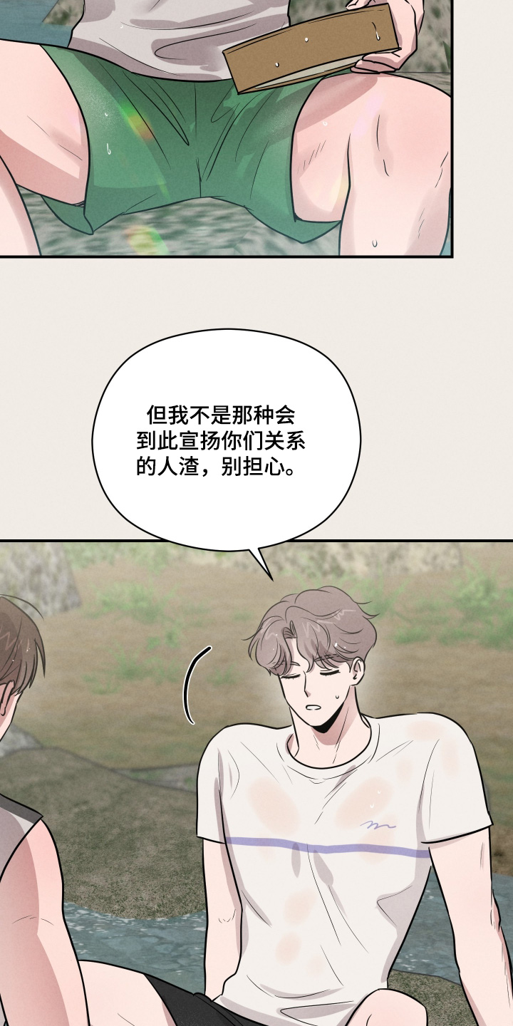 第104话19