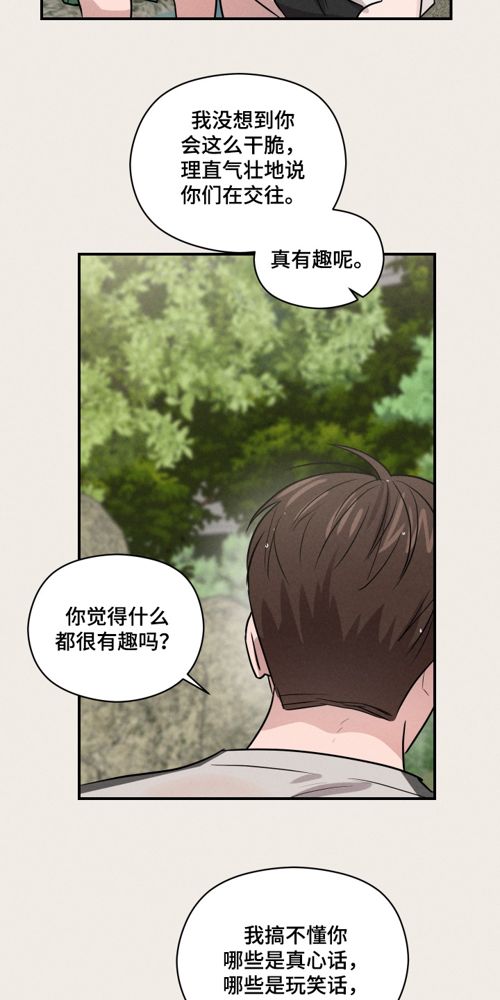 第104话21