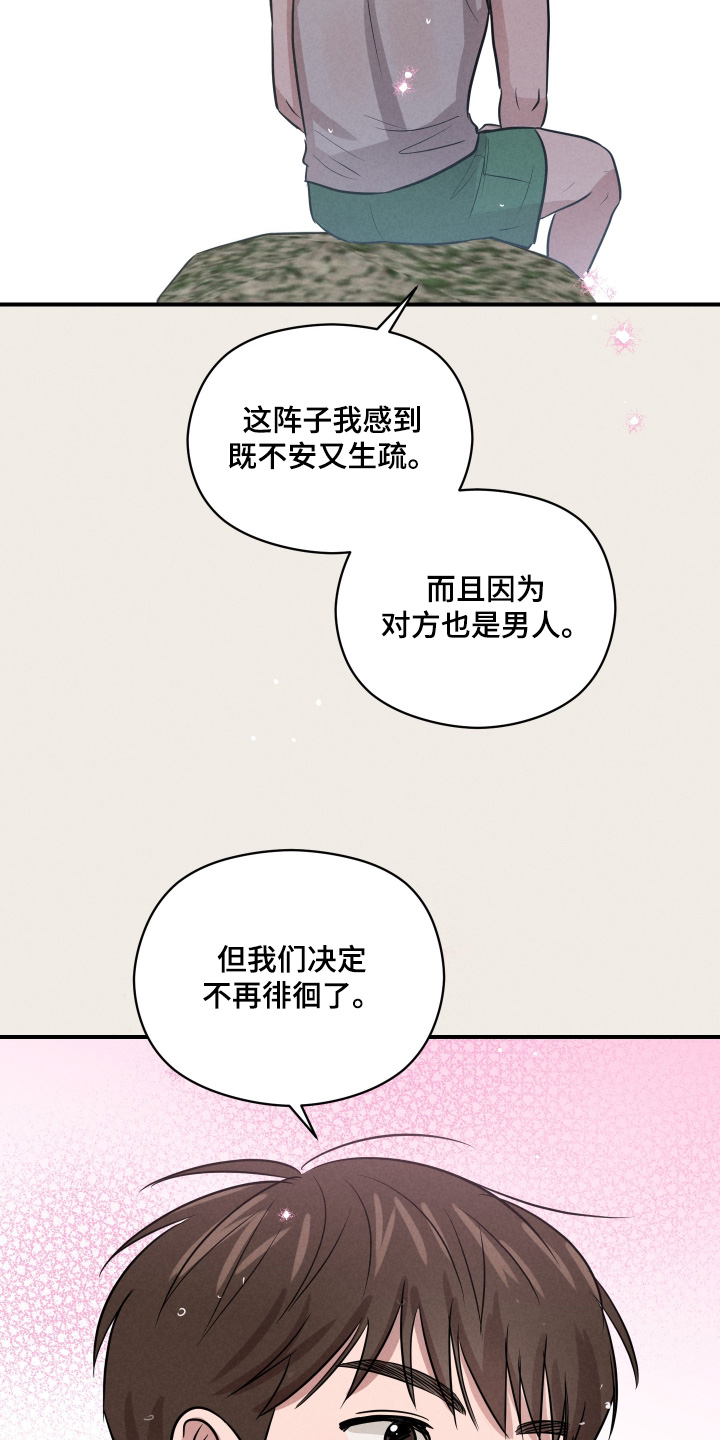 第104话13
