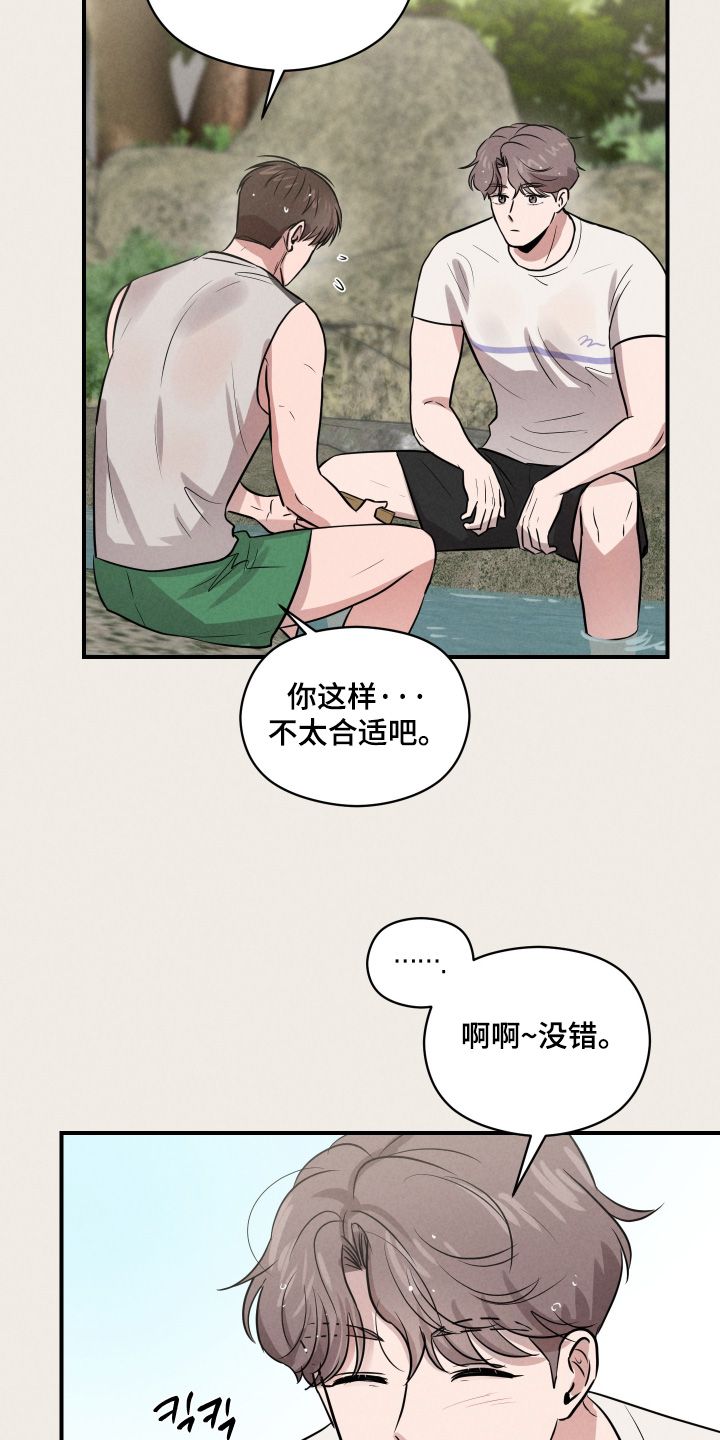 第104话6