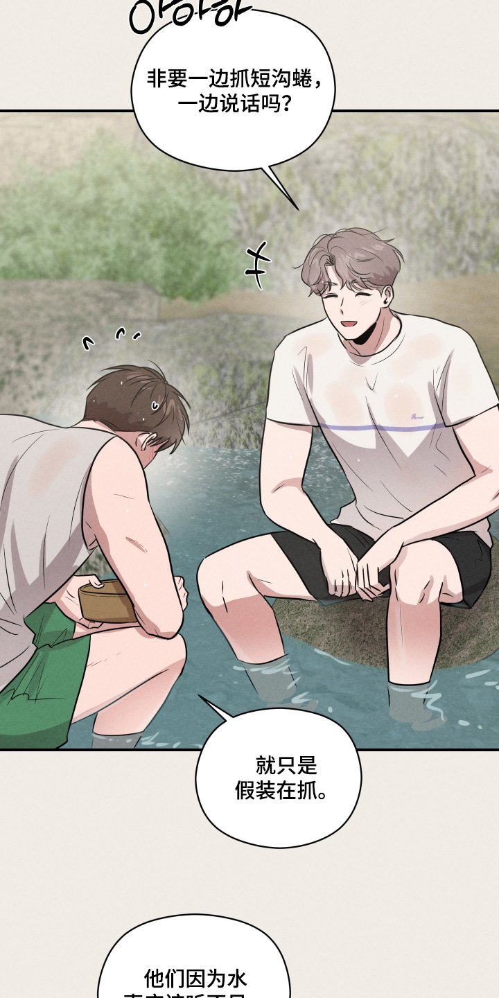 第104话1