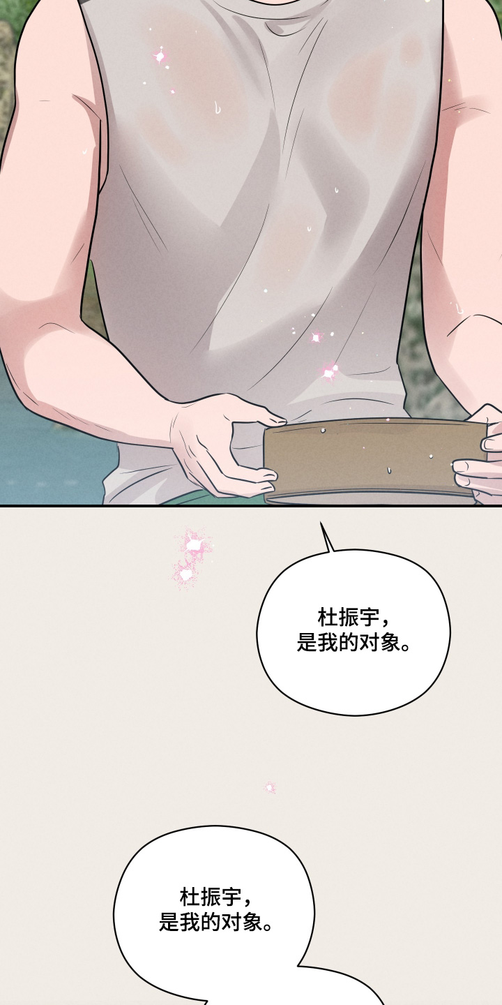 第104话10