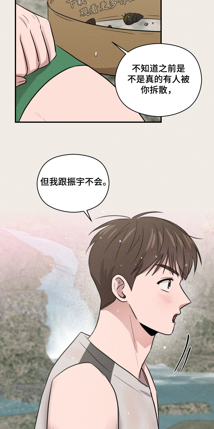 第104话24