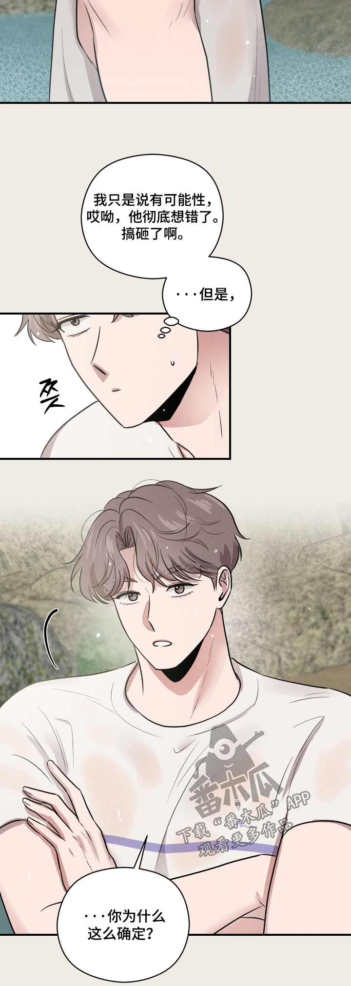 第104话25