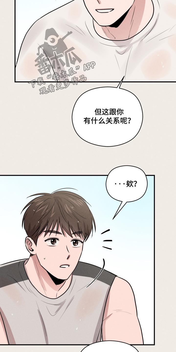 第104话7