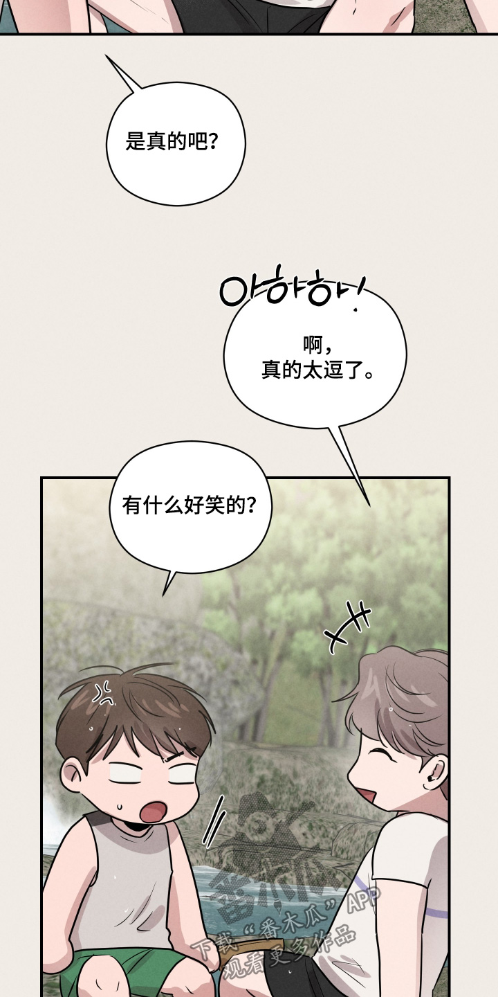 第104话20