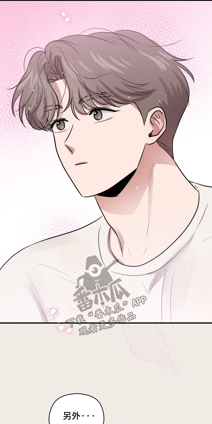 第104话15