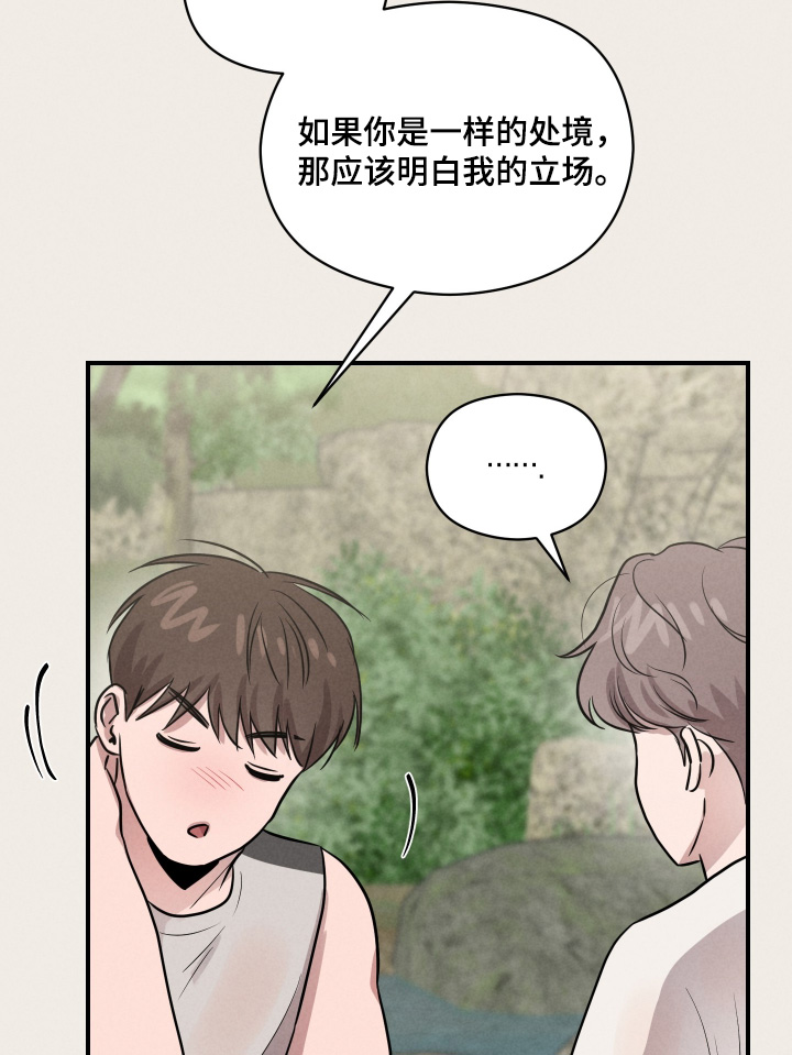 第104话16