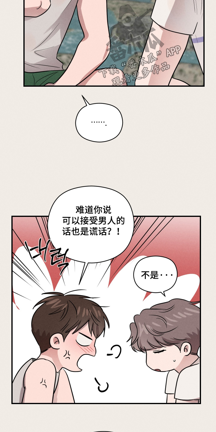 第104话17