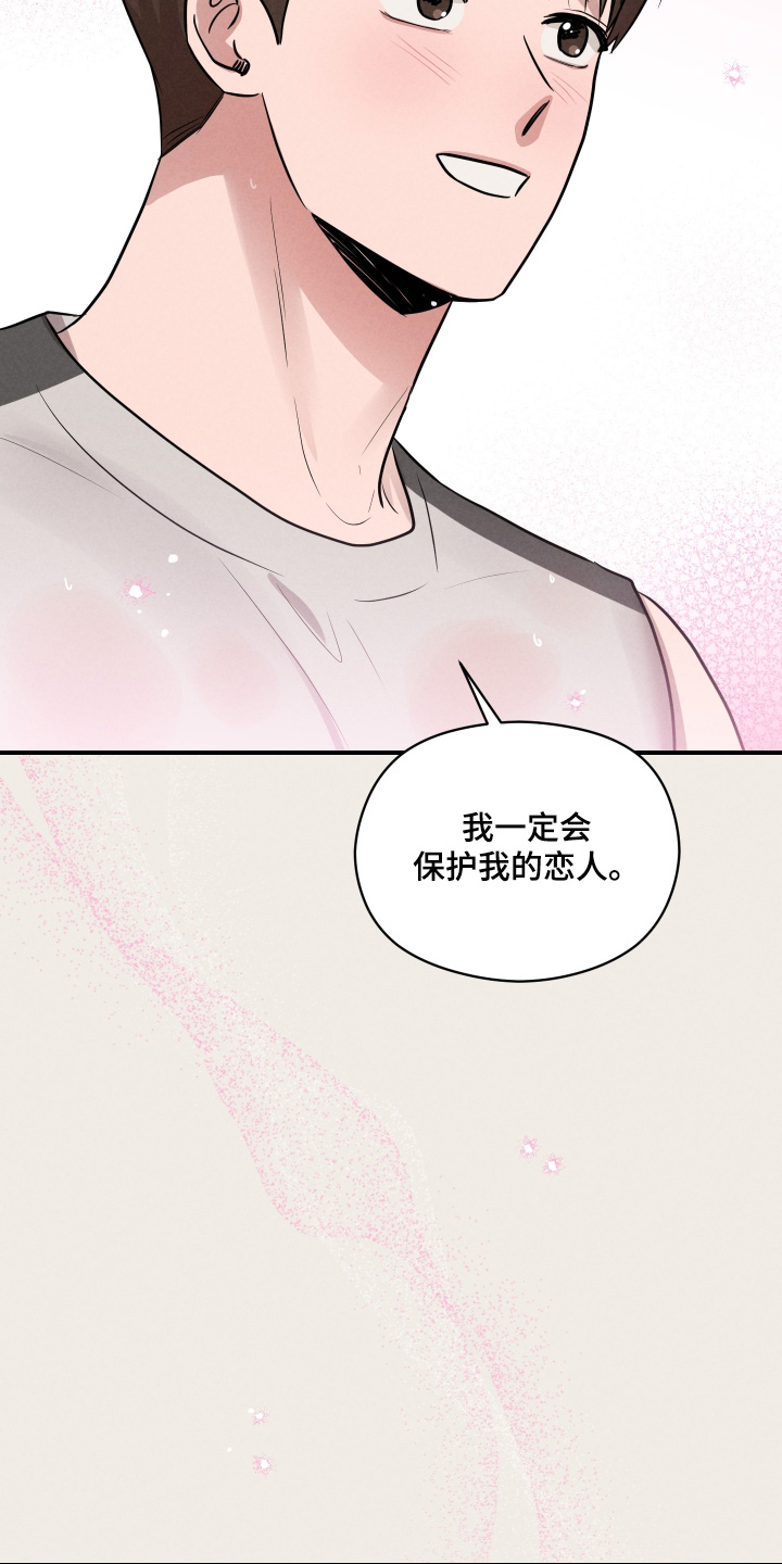 第104话14