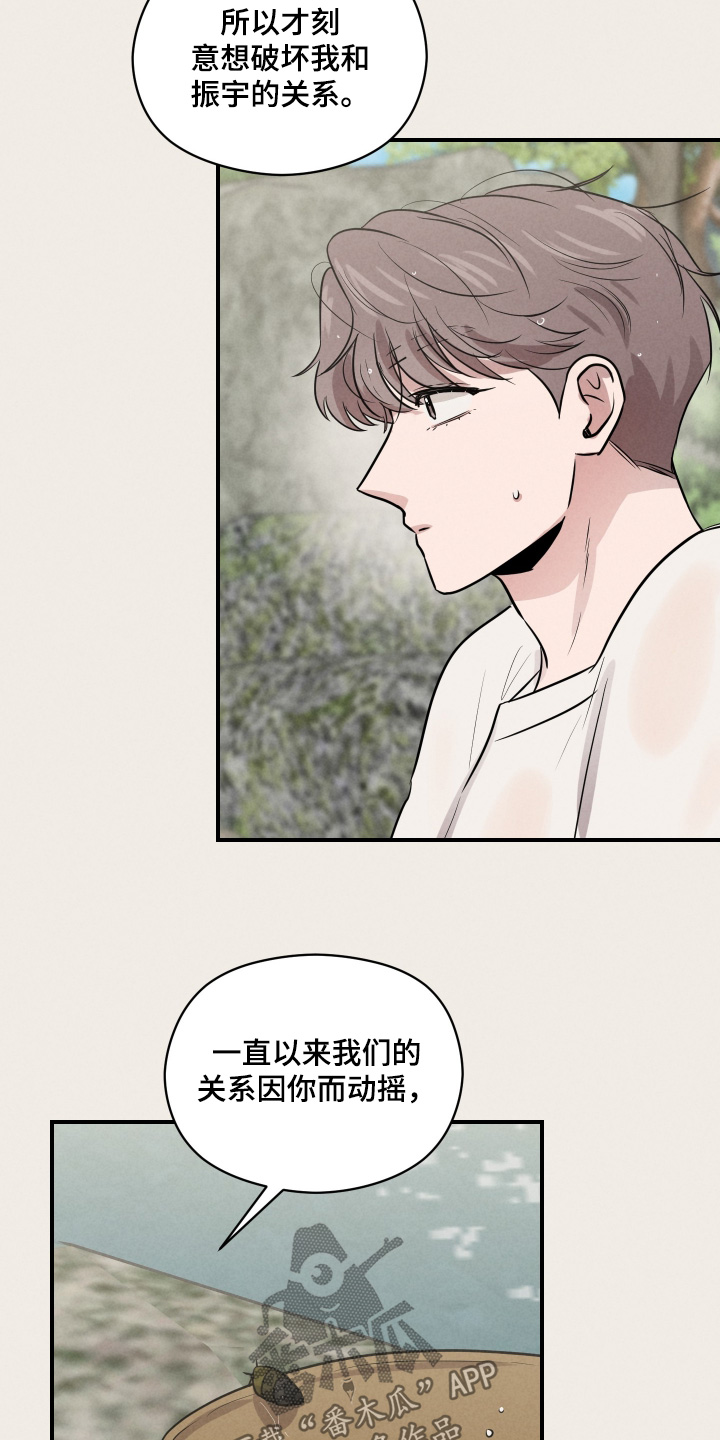 第104话23